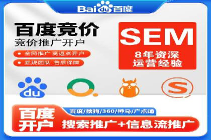 SEM优化师如何通过创意广告文案提升点击率——多行业案例分析